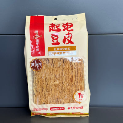 FOI SOIA PT HOTPOT QPDP HDL 50G