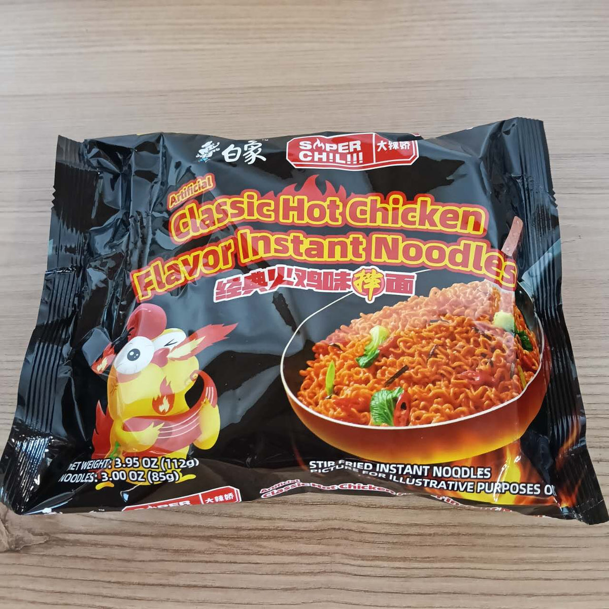 SPAG INST PUI IUTE KOREAN PUNGA BX 112G