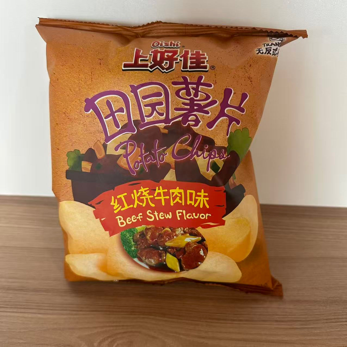 CHIPS HSNR SHJ 50G