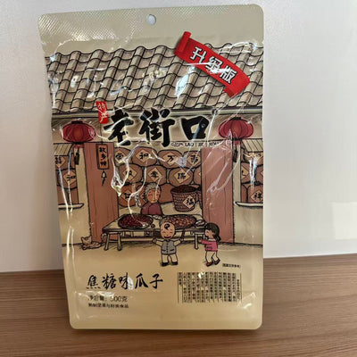 SEMINTE FL CARAMEL LJK 500G