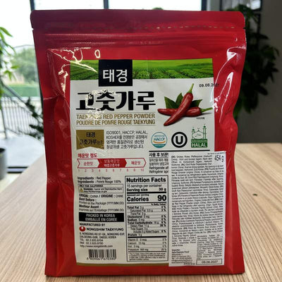 ARDEI ROSU PUDRA COARSE NONGSHIM 454G
