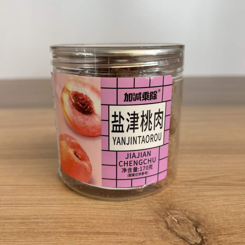 CARNE PIERSICA YJTR JJCC 170G