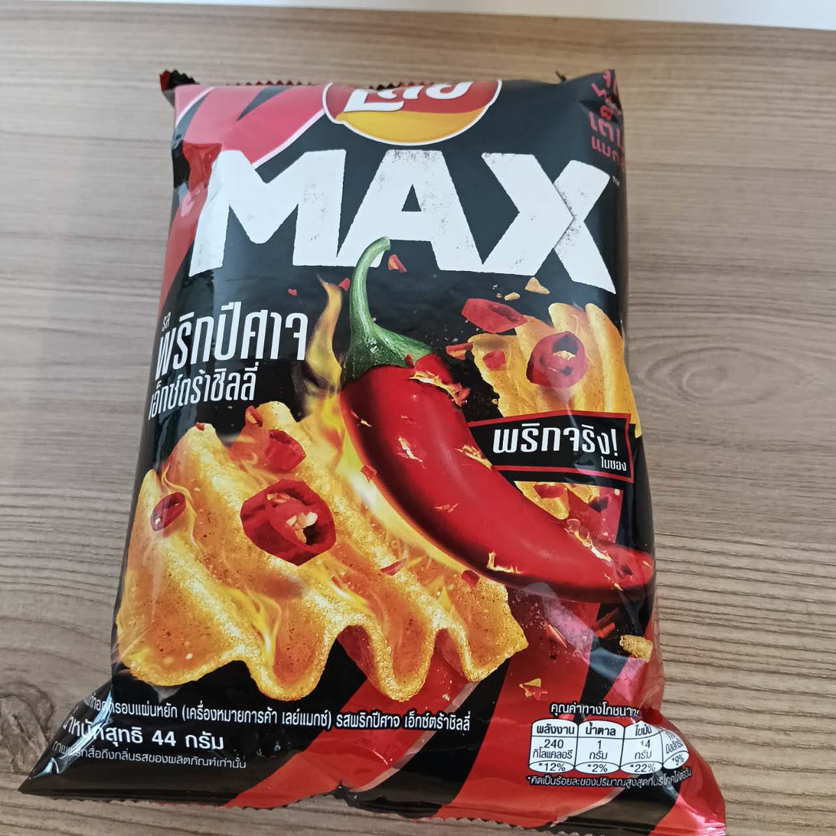 CHIPS MAXX XLMGLAW LAYS 44G