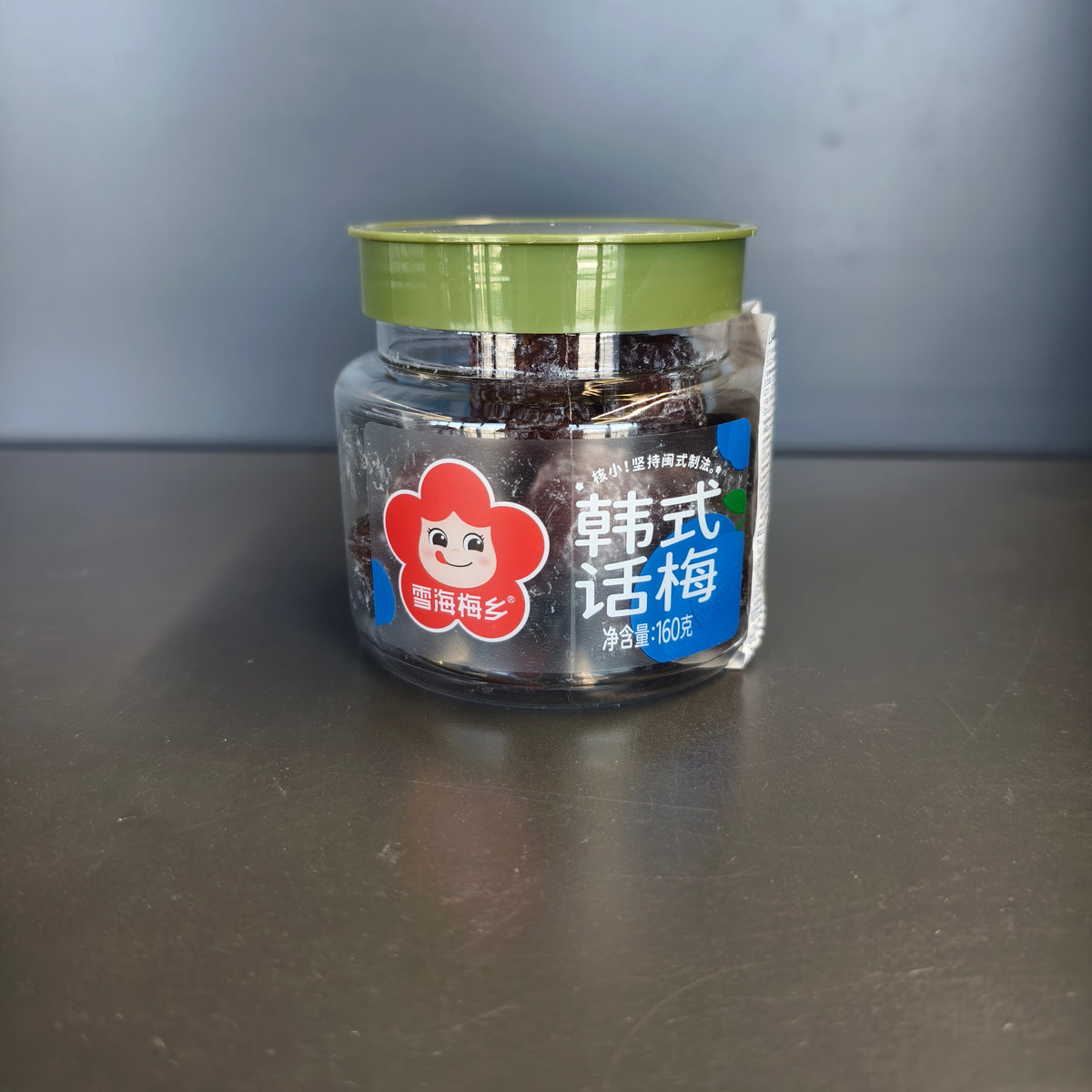 PRUNE COND HSHM XHMX 160G