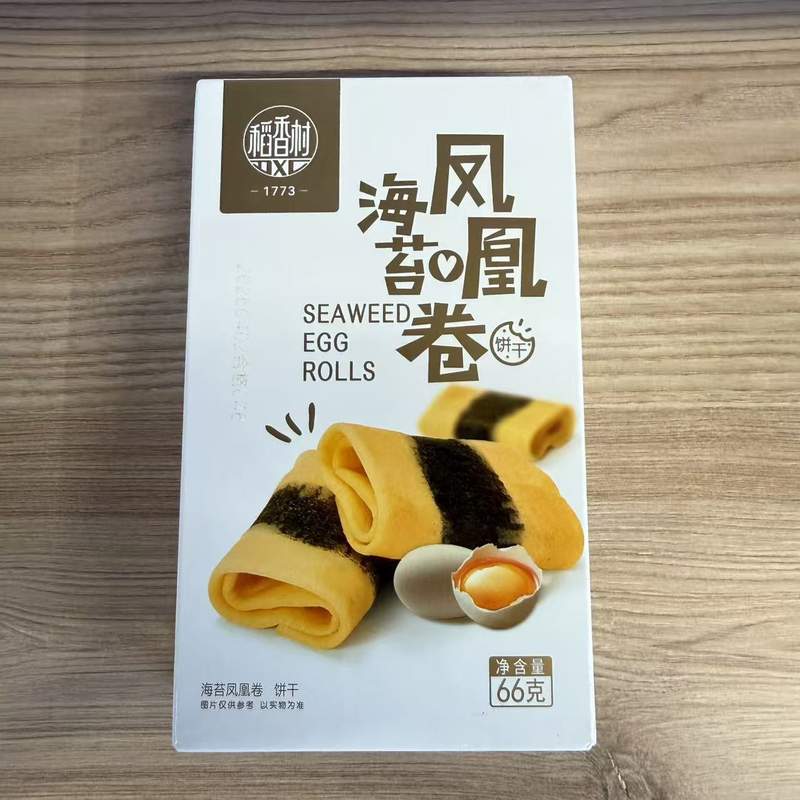 BISCUITI ROLL OUA ALGE DXC 66G