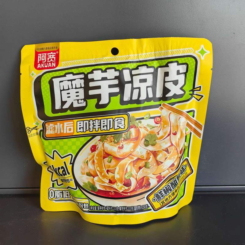 SPAG INST MYLP XJSL AKUAN 223G