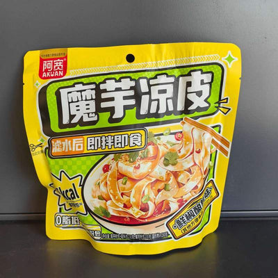 SPAG INST MYLP XJSL AKUAN 223G