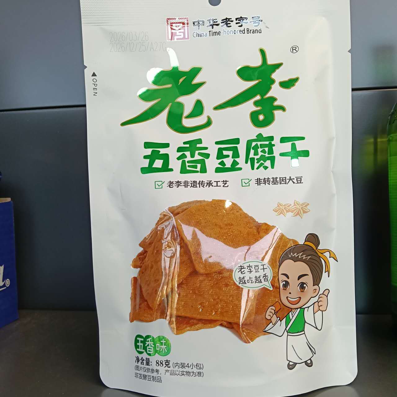CHOCOLATE CU CAPSUN COCO TYS 60G