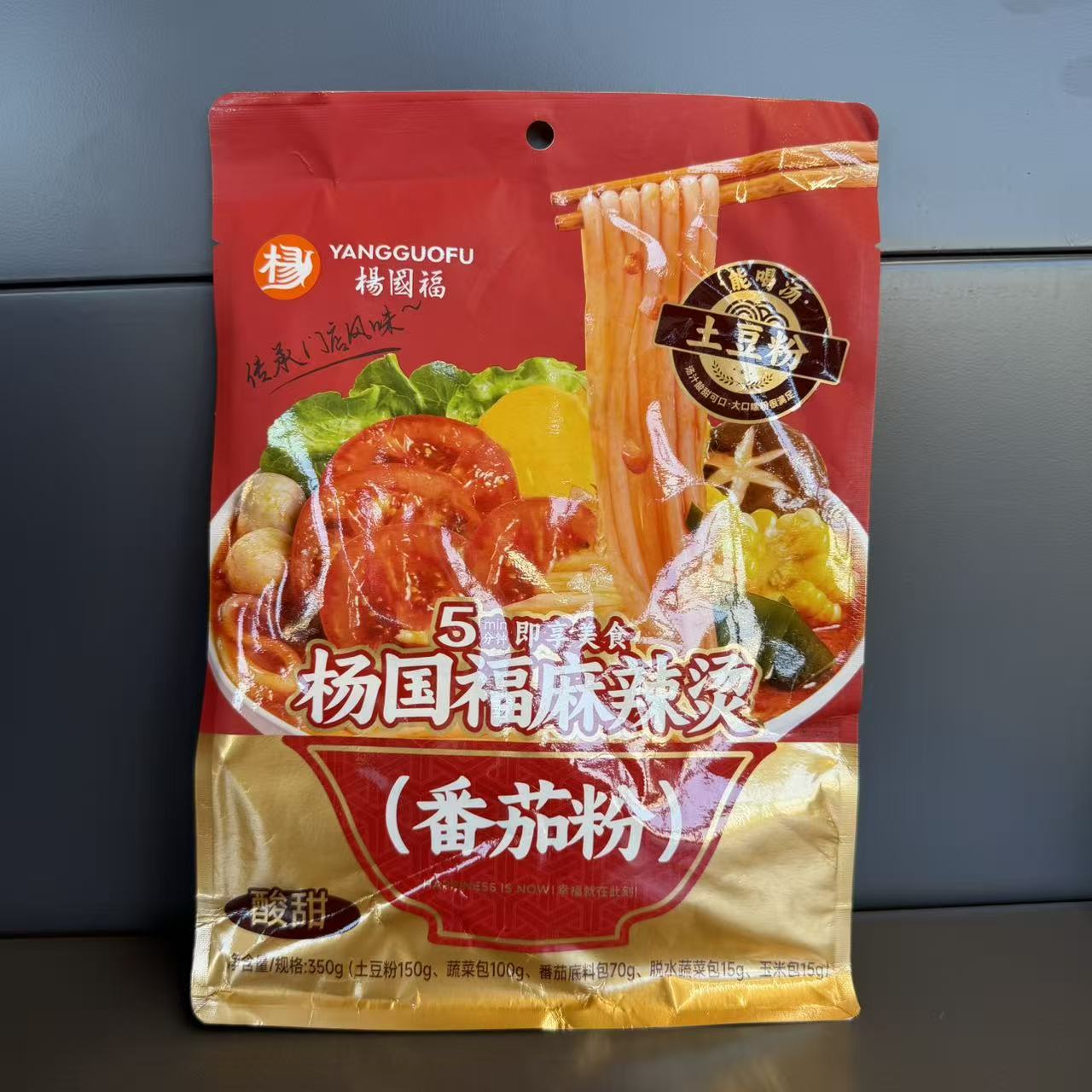 VERM INST MLT TOMATO PUNGA YGF 350G